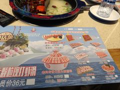 -蜀城老妈火锅(红旗街店)