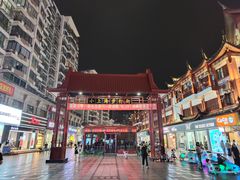 -周浦小上海步行街