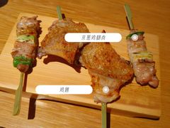 -鳥焱商店(王府大街店)
