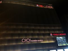 -O1O1丸井百货(难波店)