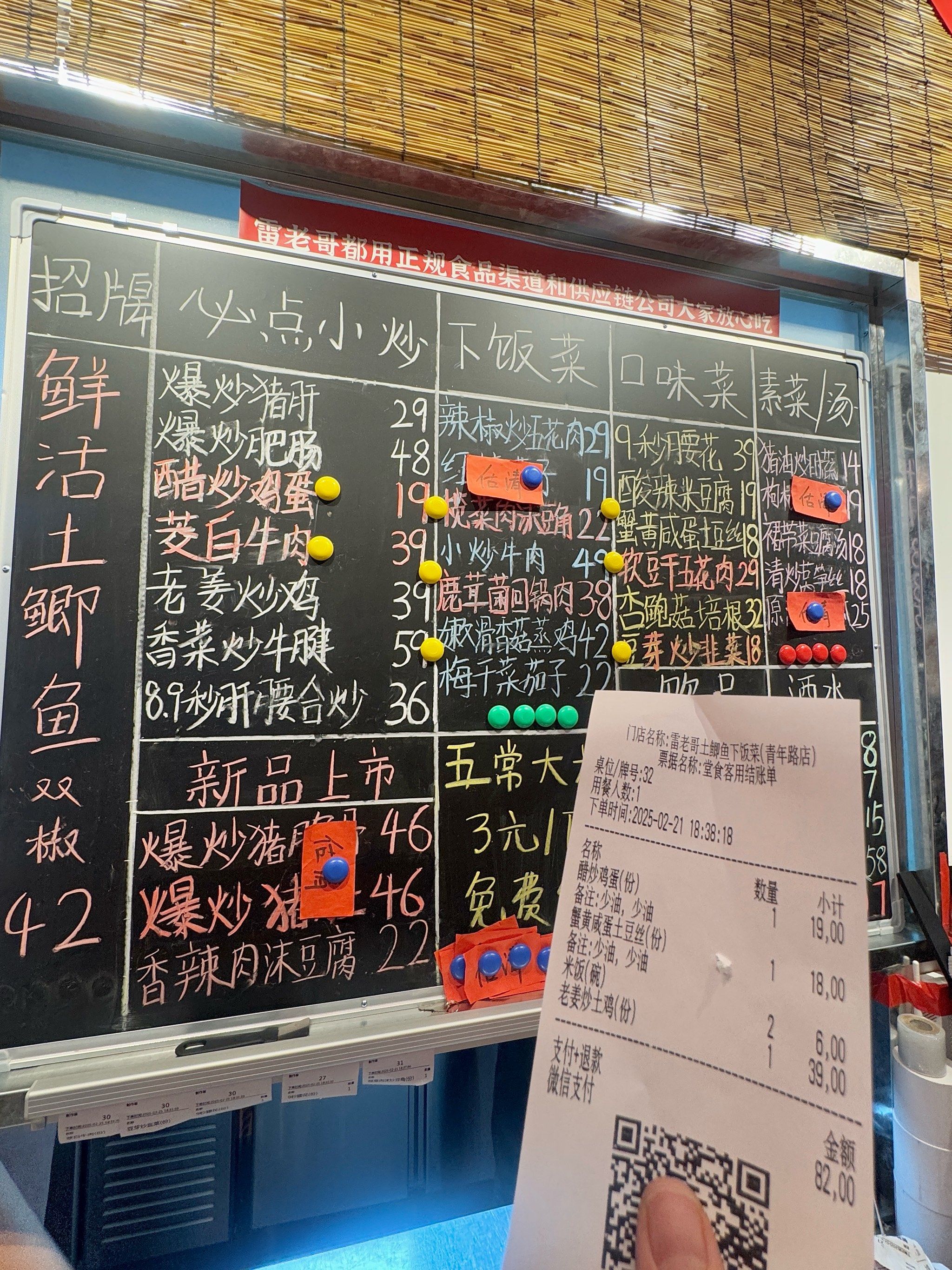 青年路新开的!穷鬼快乐屋