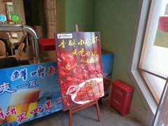 门面-松沪名灶·豆浆鱼头·新上海菜(飞航吾悦广场店)