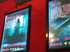 -MS实景娱乐密室逃脱(川大店)