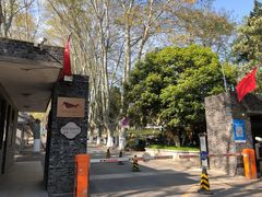 -T80科技文化国际社区-停车场