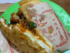 -老字号杨坡红油米线腊汁肉夹馍(东四道巷店)