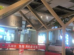 -鱼酷活鱼烤鱼(南京水游城店)