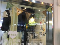 -易改衣·专业衣物奢护中心(珠江新城猎德店)