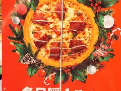 -Mr.Pizza米斯特比萨(苏州平江万达广场店)