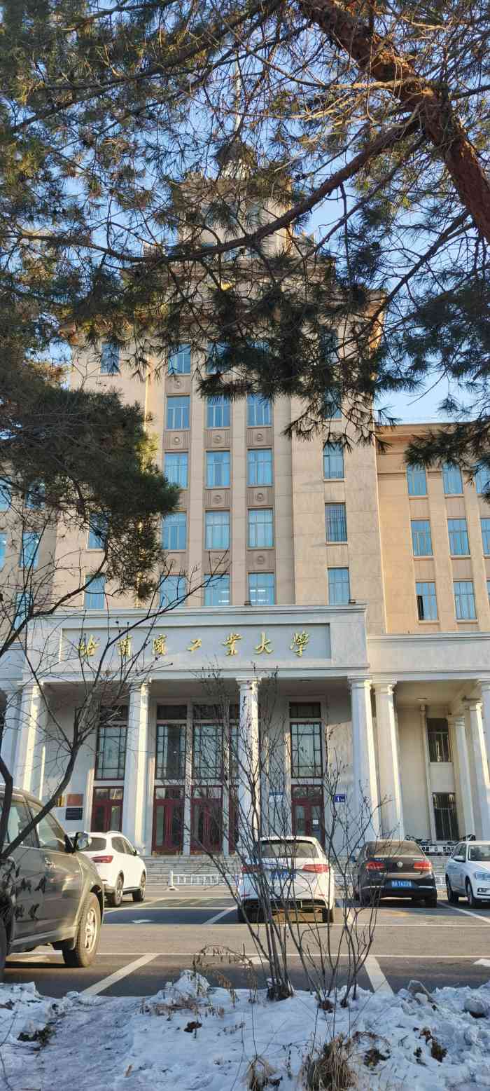 哈尔滨工业大学-"#点评社区有福利#位于黑龙江省哈尔滨市的.