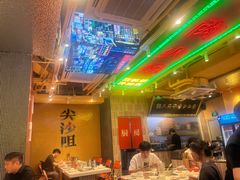 -荣叔港式沙嗲牛肉火锅(正佳潮流店)