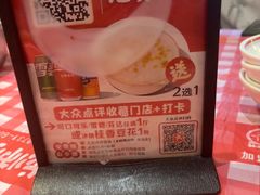 -龙师傅卤炒(天马店)