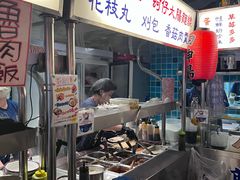 -阿元来了(西环店)
