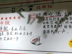 -签儿八百串串火锅(运城旗舰店)