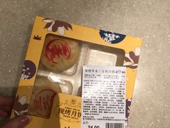 -盒马鲜生(莱蒙都会店)