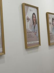 -和颜一美轻医美连锁