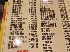 -紫金食坊(江南西路店)