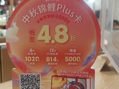 -鱼酷活鱼烤鱼(北美店)