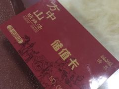-方中山胡辣汤(正光路店)