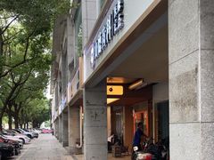-evoojoo面包商店