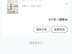 -半勺舒舒(太乙店)