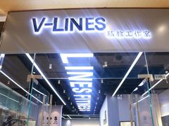 -VLines耀能运动24小时·月付制健身(京广桥店)