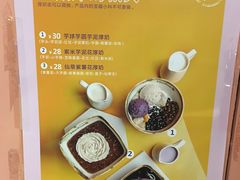 -鲜芋仙(中山路店)