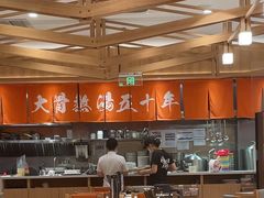 -味千拉面(又一城店)