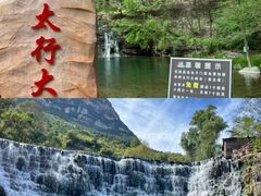 -红旗渠风景区