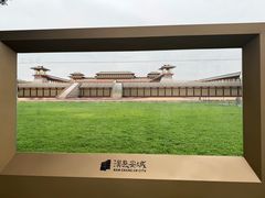 -汉长安城未央宫国家考古遗址公园