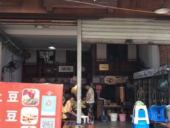 门面-盖帮鳝鱼串串(东郊记忆店)