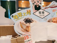 -翠华餐厅(维璟印象城店)