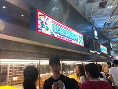 -LELECHA乐乐茶(上海五角场万达广场店)