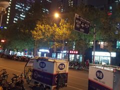 -SOHO尚都