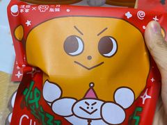 -泽田本家·铜锣烧(美罗城店)