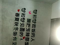-川锅·火锅·烤肉自助餐厅