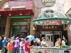 -华梅西餐厅(哈尔滨中央大街店)