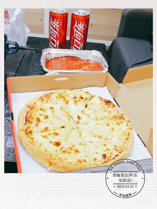 那坡里(东华西路店)图片