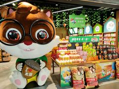 -三只松鼠(北美N1店)