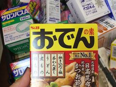 -松本清(心斋桥中央店)
