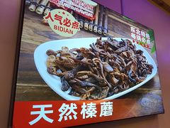 -徐家屯铁锅炖(宋家庄店)