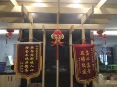 -聚春园·福龙泉澡堂(温泉店)