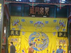 -北京湖广会馆