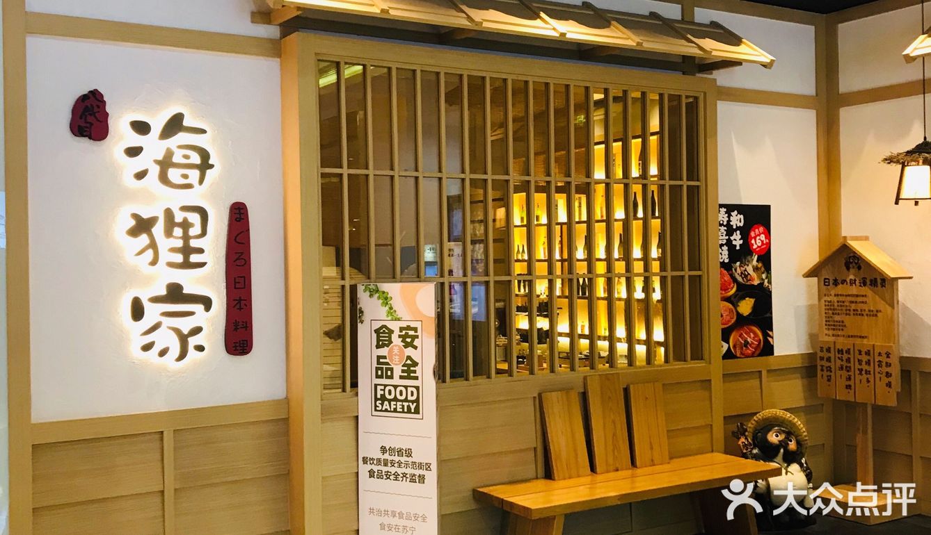 上菜速度也可。吃得我披头散发，就怕亏了肉虽薄