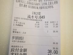 账单-兰熊鲜奶(西直门凯德mall店)