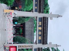 -关中书院