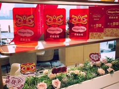 -哈根达斯(滨江店)