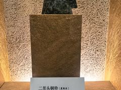-大钟寺古钟博物馆