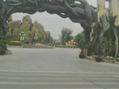 -石家庄市动物园