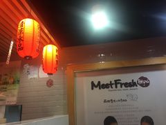 -莲花国际广场