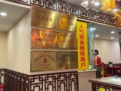 -金杨拉面王小吃面馆·牛三宝面·红烧牛肉粉
